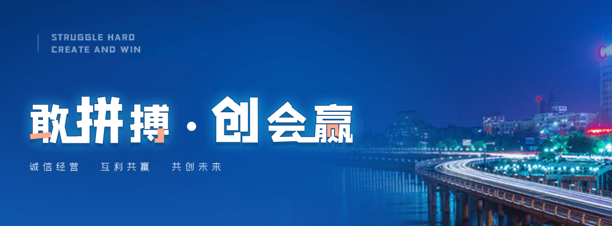 即墨机闸一体渠道闸门